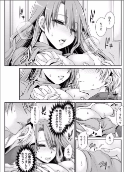 Page 15 of shinnome ryu