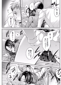 Page 78 of shinnome ryu