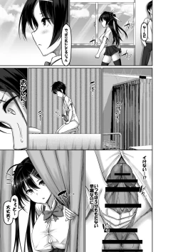 Page 21 of Toppatsusei Bokki Shoukougun