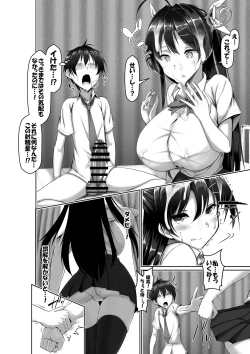 Page 28 of Toppatsusei Bokki Shoukougun