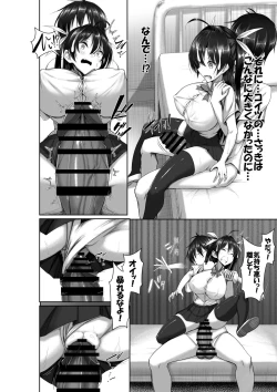 Page 30 of Toppatsusei Bokki Shoukougun