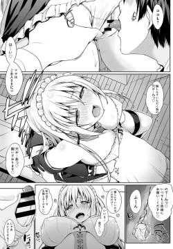 Page 174 of COMIC Anthurium 2019-03