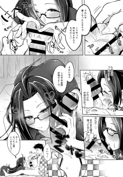 Page 263 of COMIC Anthurium 2019-03