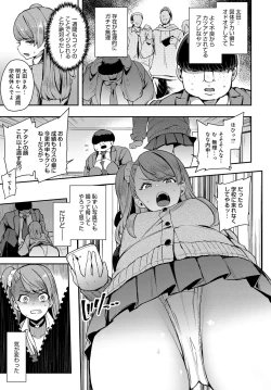 Page 280 of COMIC Anthurium 2019-03