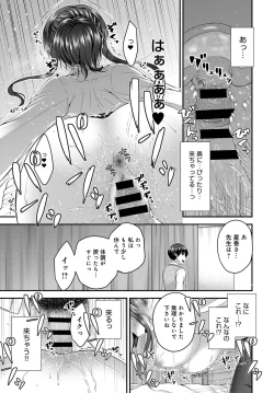 Page 414 of COMIC Anthurium 2019-03