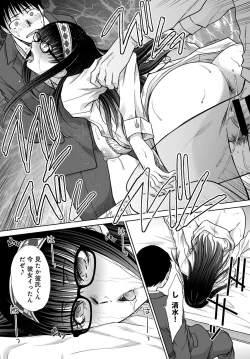 Page 64 of COMIC Anthurium 2019-03