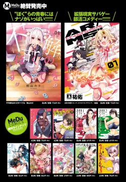 Page 8 of COMIC Anthurium 2019-03