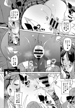 Page 93 of COMIC Anthurium 2019-03