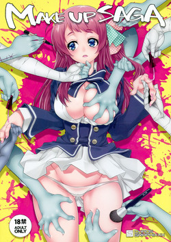 (C95) [chaos-graphixxx (mdo-h)] MAKE UP SAGA (Zombie Land Saga)