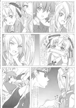 Page 4 of Zombie Land Sei