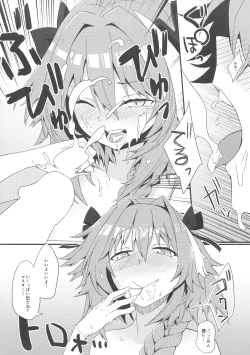 Page 10 of Astolfo to Yoru no Chaldea