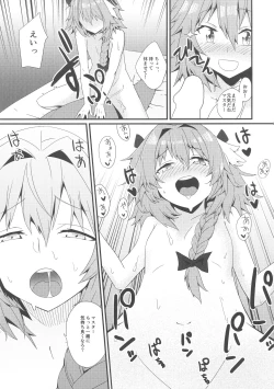 Page 11 of Astolfo to Yoru no Chaldea