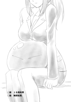 Page 5 of Nanakorosu Okoshi