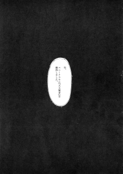 Page 7 of Nanakorosu Okoshi
