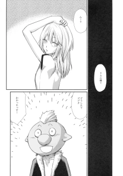 Page 8 of Nanakorosu Okoshi