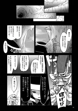 Page 22 of ANOTHER DAWN