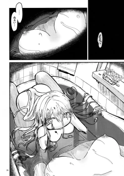 Page 25 of ANOTHER DAWN