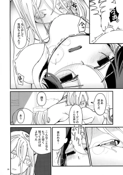 Page 35 of ANOTHER DAWN