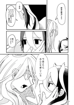 Page 40 of ANOTHER DAWN