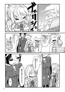 Page 43 of ANOTHER DAWN