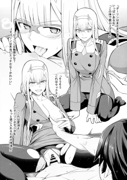 Page 29 of DARLING Ningen Shikkaku