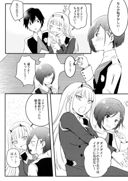 Page 35 of DARLING Ningen Shikkaku