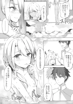 Page 6 of Illya to Issho ni Shiyo