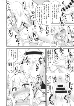 Page 10 of Illya-san no Dochudochu Kyouka Quest