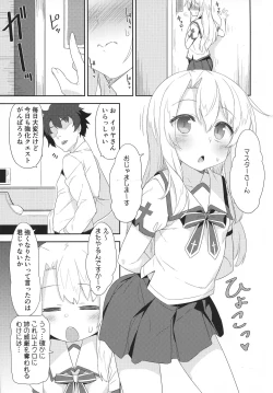 Page 3 of Illya-san no Dochudochu Kyouka Quest