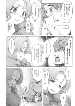 Page 8 of Raiders! case:2 Mountain Kingdom