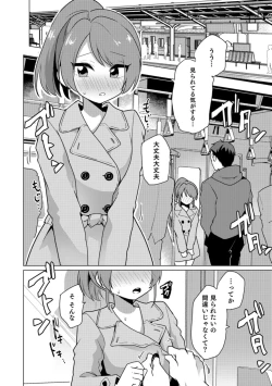 Page 120 of Otokonoko HELL'S GATE #03