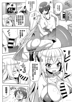 Page 11 of Ikenai Bikini no Onee-san 2