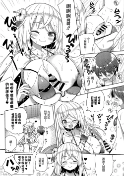 Page 13 of Ikenai Bikini no Onee-san 2