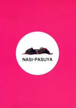 Page 26 of SEXY CODE