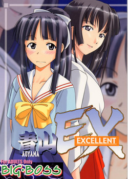 Download Aoyama EX | EXCELLENT