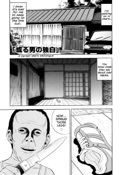 Page 203 of Giji Taiken | Indecent Kid Experience