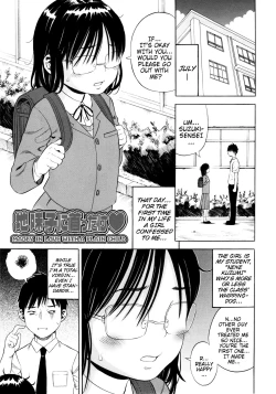 Page 43 of Giji Taiken | Indecent Kid Experience