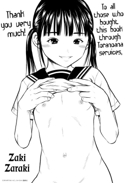 Page 4 of Giji Taiken | Indecent Kid Experience