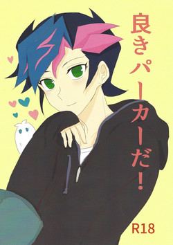 Download Yoki Parka da!