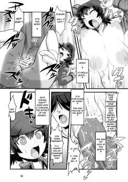 Page 16 of Inma Kakusei