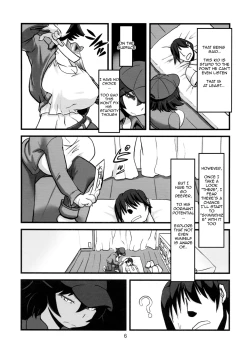 Page 8 of Inma Kakusei