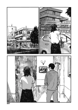 Page 27 of Ureshii Kao wa tyanto Dekinai | 笑顔難展