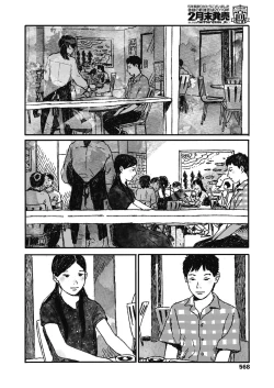 Page 28 of Ureshii Kao wa tyanto Dekinai | 笑顔難展