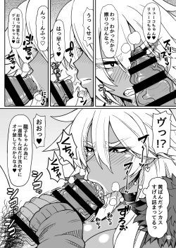 Page 10 of Dragon Heart