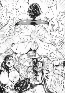 Page 129 of Leopard Hon Soushuuhen 2