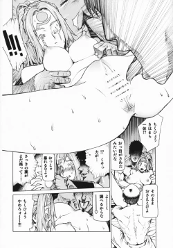 Page 36 of Leopard Hon Soushuuhen 2