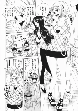 Page 52 of Leopard Hon Soushuuhen 2