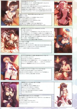 Page 21 of Amatsukaze ni Kubittake