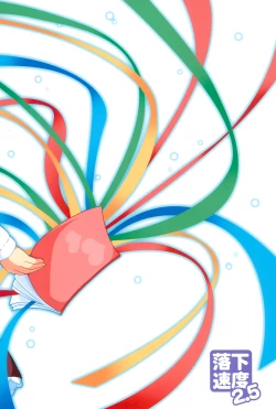 Page 32 of Betsu ni Kitai nante, Shitenai desu.