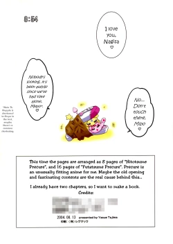 Page 17 of Futatsume Precure | The Second Precure